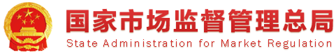 電商法將于2019年1月1日起施行